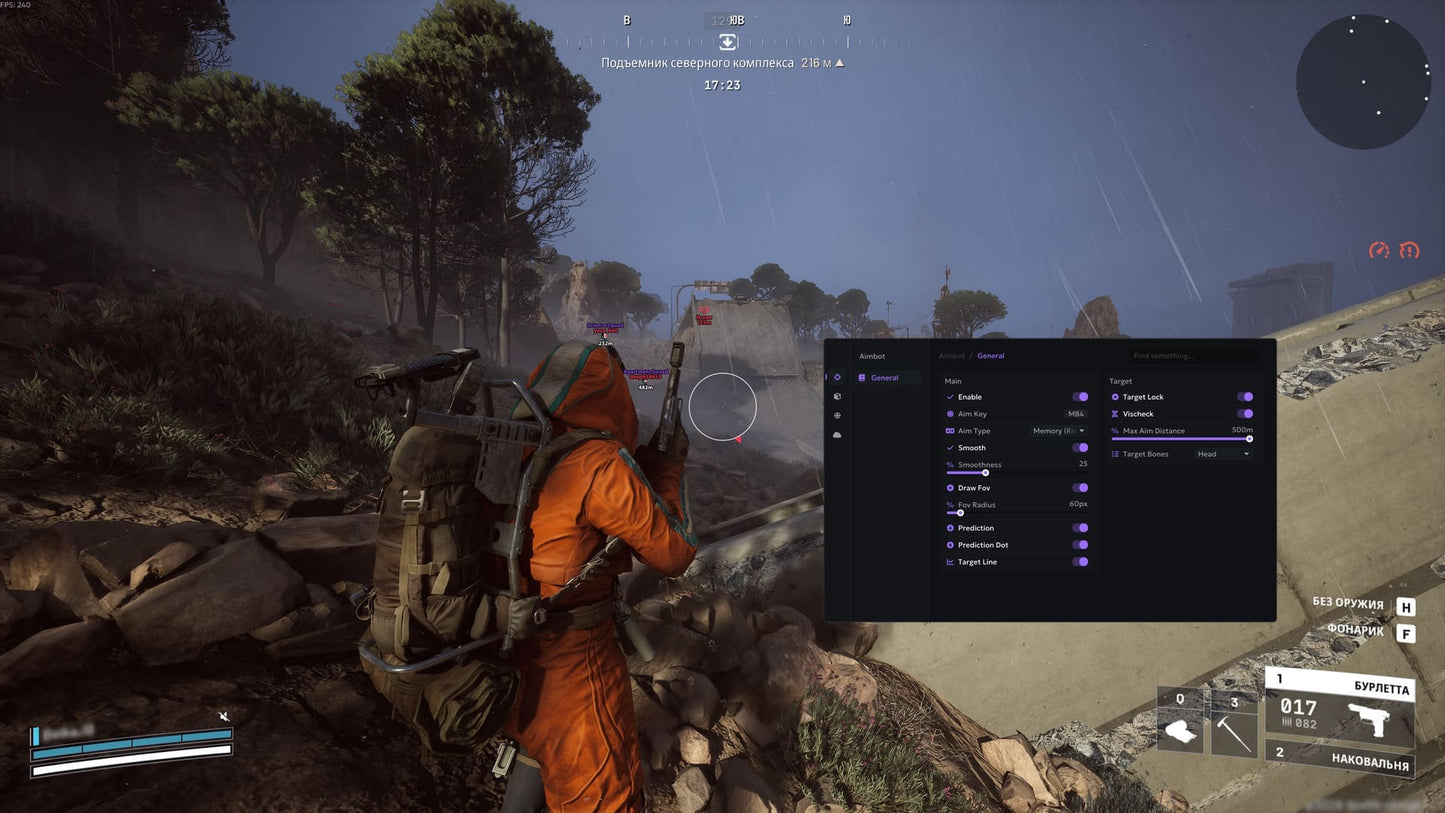 ARC Raiders Rytech Menu | Legit Play