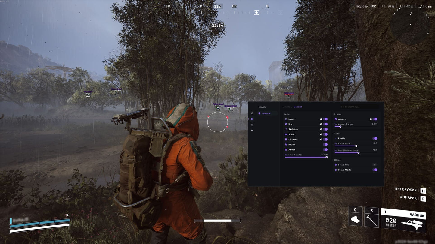 ARC Raiders Rytech Menu | Legit Play